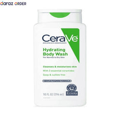 Cerave Body Wash For Dry Skin | Moisturizing Body Wash In Pakistan