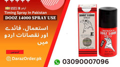 Dooz 14000 Delay Spray 45ml in Pakistan - Daraz Order