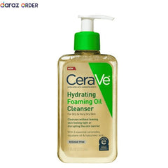 Hydrating Foaming Oil Cleanser In Pakistan