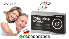 Potenzine Superior Tablet For Men In Pakistan - Daraz Order