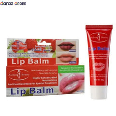 Aichun Beauty Lip Balm 50g