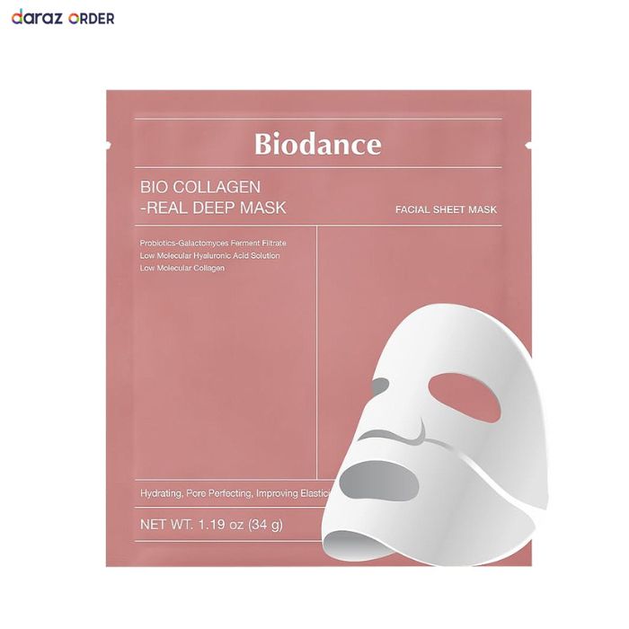 BIODANCE Bio-Collagen Real Deep Mask 34g