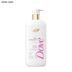 Dove Skin Replenish 2% Serum In Pakistan