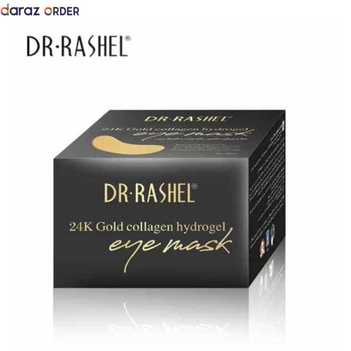 Dr Rashel Rose Oil Face Gel Cream in Pakistan