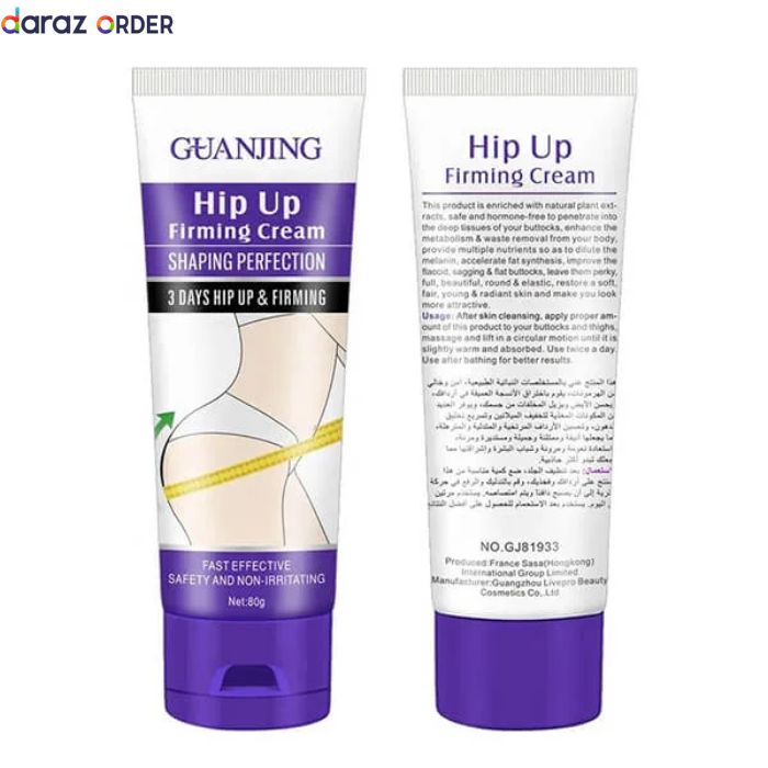 Guanjing Hip Up Firming Cream