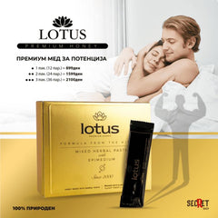 Lotus Premium Epimedium Honey in Pakistan - Daraz Order