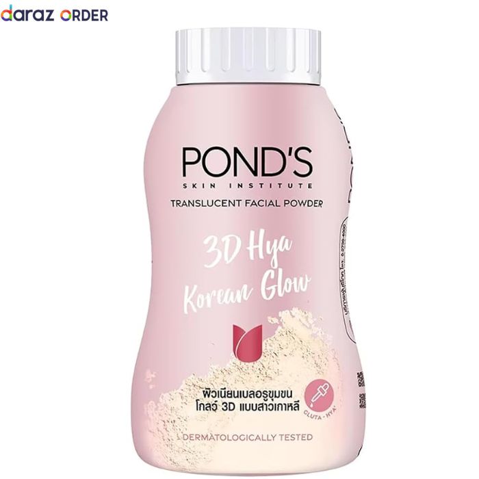 Pond's Smooth Skin Powder 50g