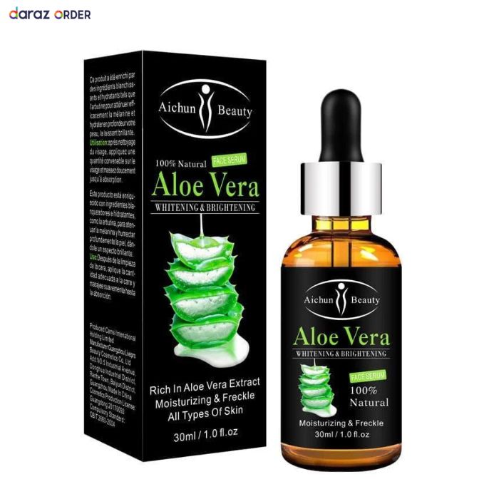 Aichun Beauty Aloe Vera Face Serum 30ml