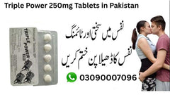 Triple Power 250mg Tablets in Pakistan - Daraz Order