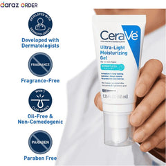 Ultra-Light Moisturizing Gel In Pakistan